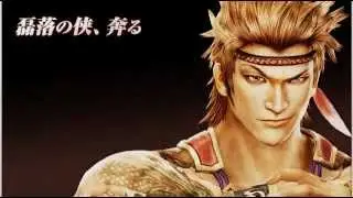 Gan Ning (Hiroaki Miura) - FELLOWSHIP -MY DEAR FELLOW-
