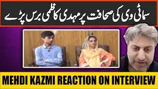 Mehdi Kazmi Responded On Dua Zehra Interview | Views Matter