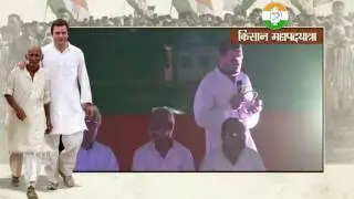 Rahul Gandhi interacting with Farmers at a 'Khat Sabha' in Kushinagar (UP)