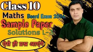 CLASS -10 MATHS SAMPLE PAPER SOLUTIONS CBSE BOARD