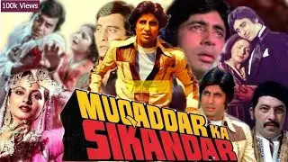 Muqaddar Ka Sikandar 1978 Hindi Movie | Amitabh Bachchan, Vinod Khanna, Raakhee | Bollywood Classic
