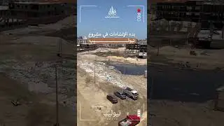 watch our latest production for Meamar Al Mallah Real Estate, powered by Benchmark. 🏡🎬