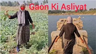 Gaon Ka Rahasya 🙉  Village Secret 