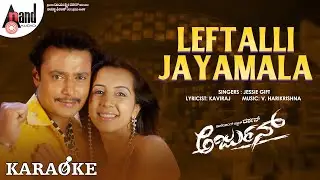 Leftalli Jaymala Karaoke | Darshan | Meera Chopra | V.Harikrishna | Kaviraj | Shahuraj Sindhe |Arjun
