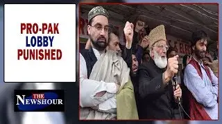 Massive crackdown in Hurriyat, Is NDA walking the talk? | The Newshour Debate (20th Feb)