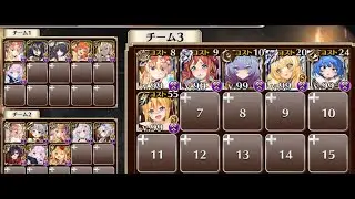 神獣ヒッポカムポス降臨 神級 王子(極北) ☆3 千年戦争アイギス