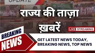 STATE LIVE: Davos से London पहुंचे CM Hemant Soren, पारंपरिक गीत-संगीत से गूंजा England | WEF | APN