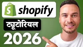 Shopify Tutorial for Beginners 2026 - Full Store Setup Guide (HINDI)