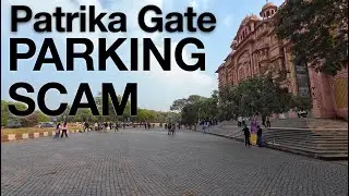 107. 4K: Jaipur - Patrika Gate Parking is a Scam ? Irresponsible #trafficepolice #jaipur #tourism