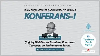 Prof. Dr. S&ouml;nmez KUTLU | &Ccedil;ağdaş D&icirc;n&icirc; Akım ve Ekollerin Kavramsal &Ccedil;er&ccedil;evesi ve Sınıflandırma&nbsp;Sorunu