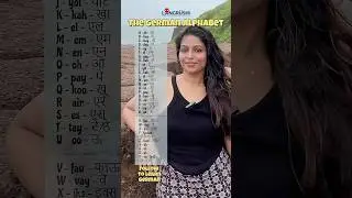 German alphabets in Hindi/marathi #germanlanguage #deutsch #langrushi