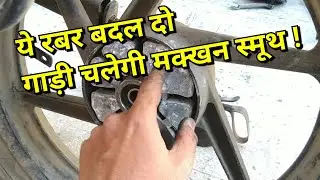 Bajaj pulsar coupling rubber replacement