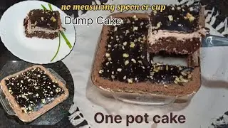 One pot cake | Dump Cake | Chocolate cake recipe | घर के कटोरी चम्मच से नाप लेकर बनाए स्वादिष्ट कैक|