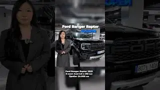 FORD RANGER RAPTOR из КОРЕИ под ключ #автоизкореи #пикапы #подборавто #купитьавто #автоподбор
