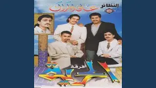 على ذكراك