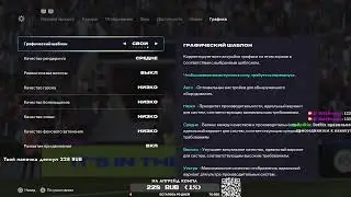 Катаем в UT за состав Манчестер Юнайтед