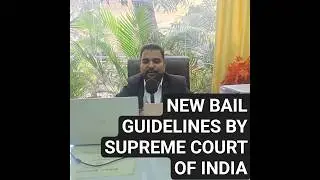 НОВЫЕ ПРАВИЛА О ЗАЛОГЕ, ПРИНЯТЫЕ ВЕРХОВНЫМ СУДОМ ИНДИИ @SupremeCourtofIndia-1950