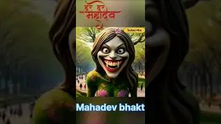 Har Har Mahadev 🙏🕉️🥀🌺#Mahadev #Mahadev ringtone #Har Har Shambhu ringtone