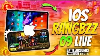 Rangbaaz 09 Live  with Iphone lag fix |BGMI LIVE CUSTOM ROOMS| BGMI CUSTOM LIVE