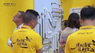 2024 Kitchen-Bathroom & Houseware World Expo | Shanghai, China 上海国际厨卫展