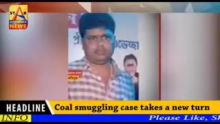 Coal smuggling case takes a new turn