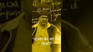 #Ojhsir @motivation line # best lines #avadh Ojha #upsc