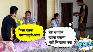 The Shocking Prank: Yeh Kaisa Khana Banaya Aaj Tune! 😜