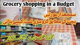 How to Make Grocery Shopping List  / Grocery Budgeting System That Saves Money & Time 