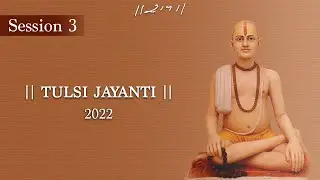 Live II Session 3 II Tulsi Jayanti - 2022 II 02/08/2022 II Kailas Gurukul - Mahuva II Morari Bapu