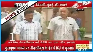 ACB sent notice to personal secretary of Arvind Kejriwal in tanker scam
