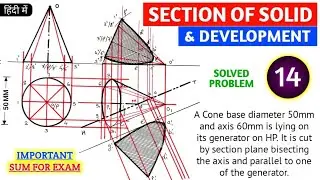 SECTION OF SOLID AND DEVELOPMENT OF LATERAL SURFACES SOLVED PROBLEM 14  @TIKLESACADEMYOFMATHS