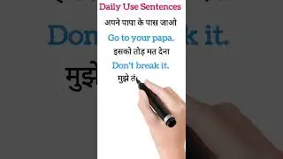 Daily Use Sentences#shorts #viral #trending #learning #padhteraho18 #english #englishwithamresh #EWA