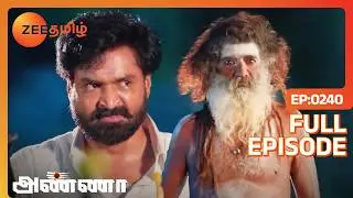 Muthupandi-யை கொல்ல போறாரா Shanmugam | Anna | Full Ep 240 | Zee Tamil