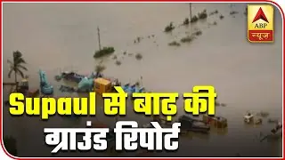 How Locals Of Bihar's Supaul Suffer Every Year Due To Floods | Ground Report | ABP News