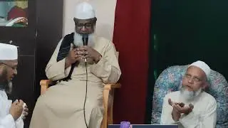 சைய்யிதுனா ஜாஃபர் சாதிக் காதிரீ  (ரலியல்லாஹு அன்ஹு)ஃபாத்திஹா _04 (11/01/26)