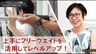 Vol.3：MSMBOXトレーニング体験