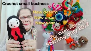 Hurry up!! Crochet bag charm/ hanging ! Starting price only 80/ ₹ ! नये साल में नये आर्डर। book your