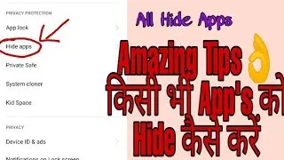 Amazing Tips👌 किसी भी App's को Hide कैसे करें #technicalrock