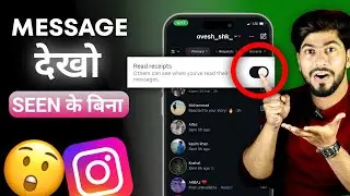 How To Read Instagram Messages Without Seen (2026) | Instagram Seen Hide Kaise Kare