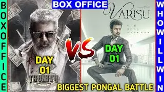 Thunivu Vs Varisu Box Office Clash | Ajith Kumar Vs Vijay | Varisu Collection | Thunivu Collection
