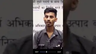 Study plus #by Ranjan sir#plase subscribe