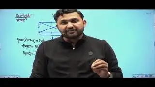 Mensuration #03(प्रज्ञान बैच) short video 