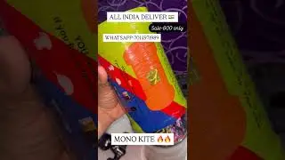 Mono Kite Manjha ab Sirf 800₹ 🔥🔥#15august #makarsankrantidaan #independenceday #kite #monokite