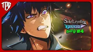 Solo Leveling: ARISE OVERDRIVE Tamil (PART 4) Kang Taeshik Reveals His True Face