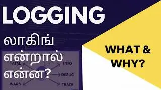 Why logging? what is logging? in Tamil