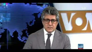 د طالبانو سره د چین او سیمې د هیوادونو اړیکې - اشنا د چهارشنبې خپرونه