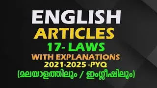 PSC ENGLISH CLASS |ARTICLES -PSC EXAM PYQ INCLUDED  #psc #exam #english #kpsc #1clickpsc