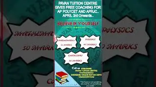 Free Coaching for AP POLYCET & APRJC | Pavan Tuition Centre | Visakhapatnam #trending #viralvideo