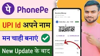 Phonepe me upi ID kaise banaye new update / phonepe me name ki UPI id kaise banate hain
