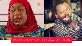 KIGWENDU AMTUNGIA RAIS SAMIA WIMBO/ AFUNGUKA SAFARI YAKE YA KISIASA